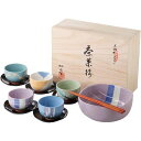 エールネット(Ale-net)湯呑ゆのみ5個セット茶托付φ17.5xH7.8cm紅山窯色どり五彩茶菓揃5客セット磁器美濃焼日本製