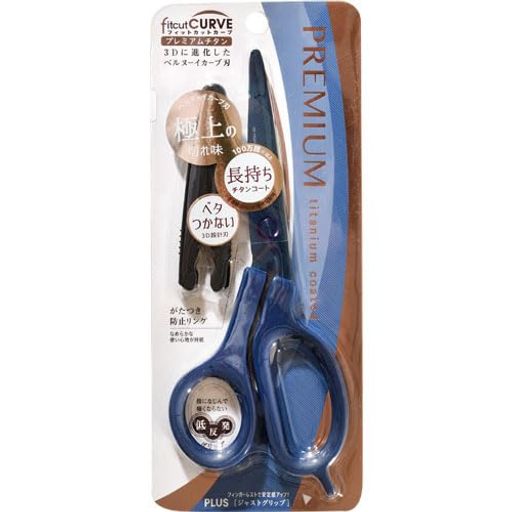 プラスフィットカットカーブプレミアムチタンネイビー35659