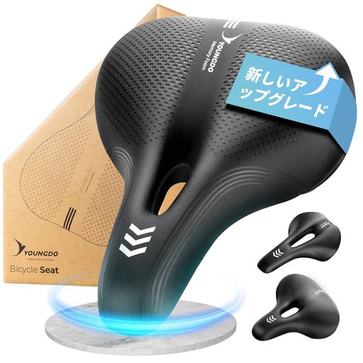 YOUNGDO自転車サドルサドルクッションサドル超肉厚低反発クッション衝撃吸収お尻痛くない防水雨の日も心配しない!
