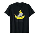 オウムの飼い主と鳥の恋人のための小さなバナナオカメインコTシャツ