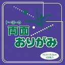 トーヨー折り紙両面おりがみ単色15cm角紫/鼠100枚入062110