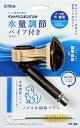 市瀬ペットドリンキングネオDY-2N茶