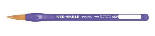 ぺんてる 画筆 えふでネオセーブル 丸筆 14号 ZBNR-14