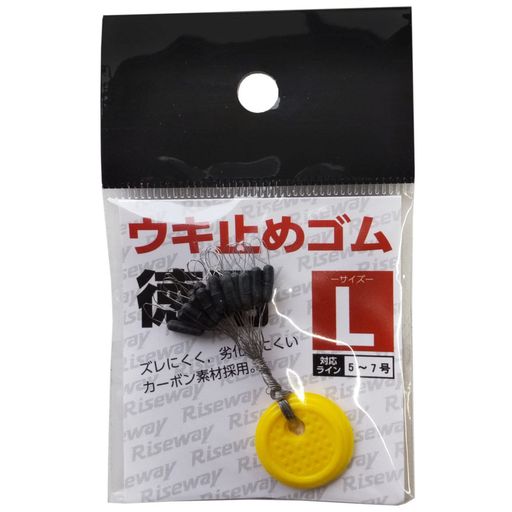 サイズ:L 入数:20