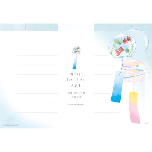 Other - 古川紙工レターセットミニレターセット風鈴LT713