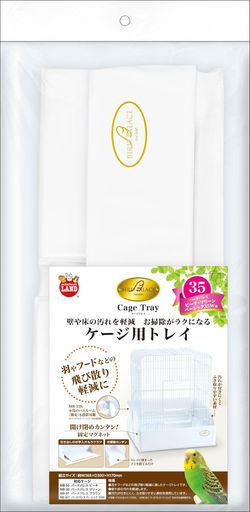 ミニマルランドバードパレスケージトレイ35(4)