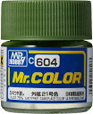 GSIクレオス(GSICreos)GSIクレオスMr.カラー艦船模型用カラー外舷21号色3/4つや消し10ml模型用塗料C604(3)