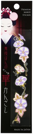 Υڤ󤶤ī饵:W2.5H12.4MAIKO-08
