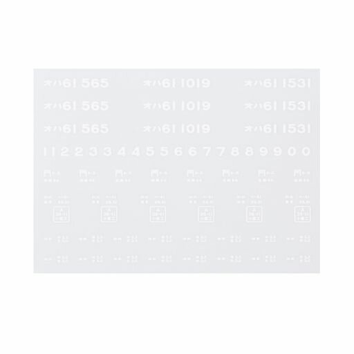 レボリューションファクトリーHOゲージオハ61インレタ鳥栖20288