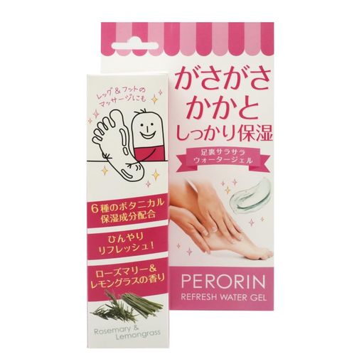 PERORIN(ペロリン)リフレッシュウォータージェルローズマリー&レモングラス60G PERORIN(ペロリン)リフレッシュウォータージェルローズマリー&レモングラス60G