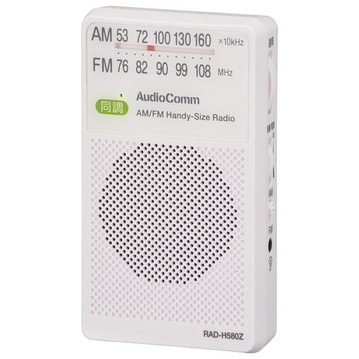 【特長】◆大きめ表示と大きめダイヤルで選局しやすい◆ワイドFM(FM補完放送)対応◆光る同調ランプ付◆スピーカー搭載◆FMロッドアンテナ搭載◆片耳モノラルイヤホン付属◆本体カラーはホワイト 【仕様】◆電源:DC3V単3形乾電池x2本(別売)◆受信周波数:AM...530~1605kHz、FM...76~108MHz(FM補完放送対応)◆スピーカー:口径57mm◆定格出力:150mW ◆電池持続時間の目安:※アルカリ乾電池新品使用、音量中位の場合スピーカー使用時...AM受信/約36時間、FM受信/約36時間イヤホン使用時...AM受信/約53時間、FM受信/約53時間◆外形寸法:幅69x高さ120x奥行30mm(突起物含まず) ◆質量:約110g(乾電池含まず)◆付属品:モノラルイヤホン(コード長約110cm)、保証書付取扱説明書
