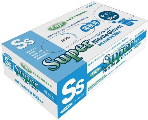 フジスーパーニトリルグローブ粉なし100枚入りSS(ブルー)