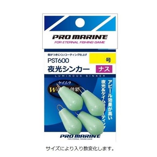 PST600-1 夜光シンカーナス 1