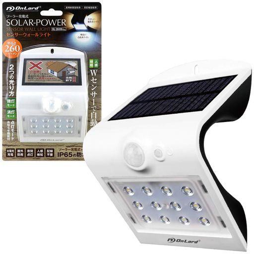 屋外 星(塗り潰し)厳しい国内検品をクリアした信頼のセンサーウォールライト星(塗り潰し)昼間はソーラーパネルで太陽光を効率的に充電!星(塗り潰し)夜間は人感センサーで自動発光!明るさ260ルーメン!星(塗り潰し)2つの選べる点灯モード!状況や設置場所に応じて切替可能!操作も簡単!星(塗り潰し)月々の電気代0円!電源不要の省エネ設計!取付も簡単!星(塗り潰し)屋外でも安心!厳しい審査をクリアした防塵防水規格IP65!!星(白抜き)他のセンサーライトここが違う!星(白抜き)星(塗り潰し)点灯モードの切替を背面LEDの点滅回数で知らせてくれる『点灯モード知らせ機能』搭載!星(塗り潰し)星(塗り潰し)暗くなると背面LEDが3%の明るさで発光!辺りを優しく照らし人感センサー連動で100%発光!星(塗り潰し)星(白抜き)2つの選べる点灯モード/暗くなると以下より選択したモードで動作します。1、微灯モード:3%の明るさで発光し人感センサー連動で100%発光!10秒後に3%発光に戻ります。2、消灯状態から人感センサー連動で100%発光!10秒後に消灯状態に戻ります。