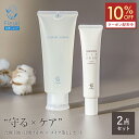 【10%OFFクーポン★5/1 23:59まで】【期間限定!】フルリ公式 クリアゲルクレンズ 150ml スムースフィットベース クリア 40g SPF26・P...