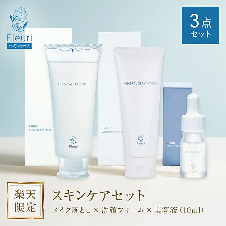楽天市場】フルリ クリアゲルクレンズの通販