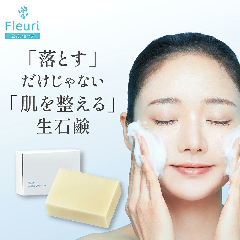 楽天市場】洗顔 フルリの通販