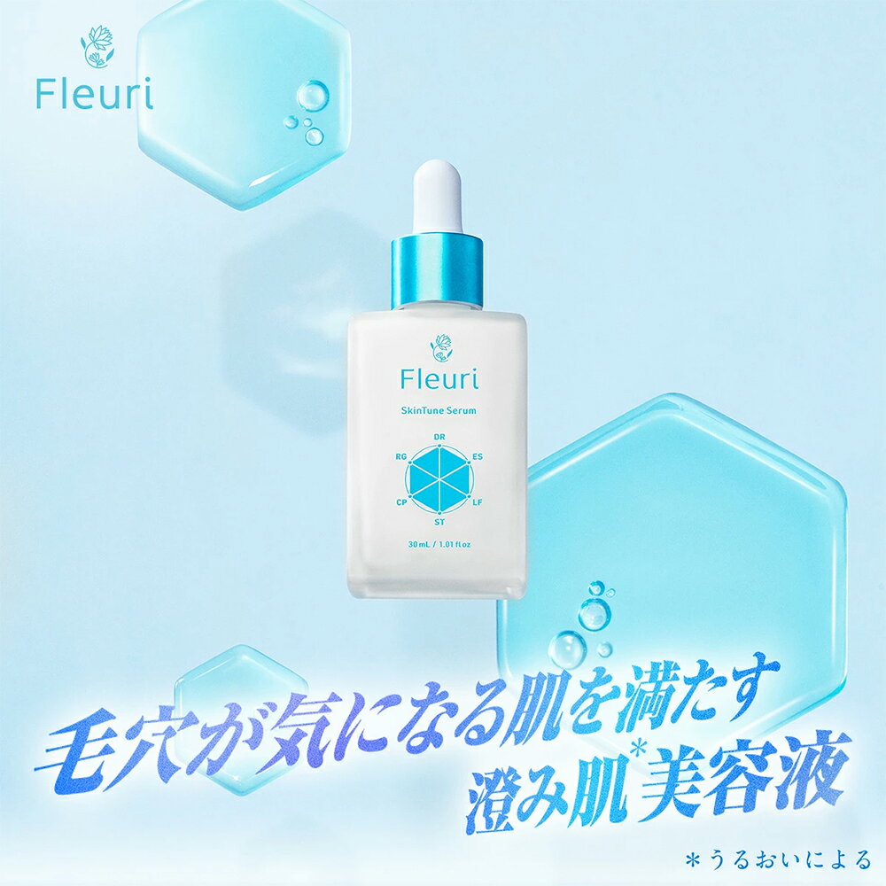 楽天市場】フルリ 公式の通販