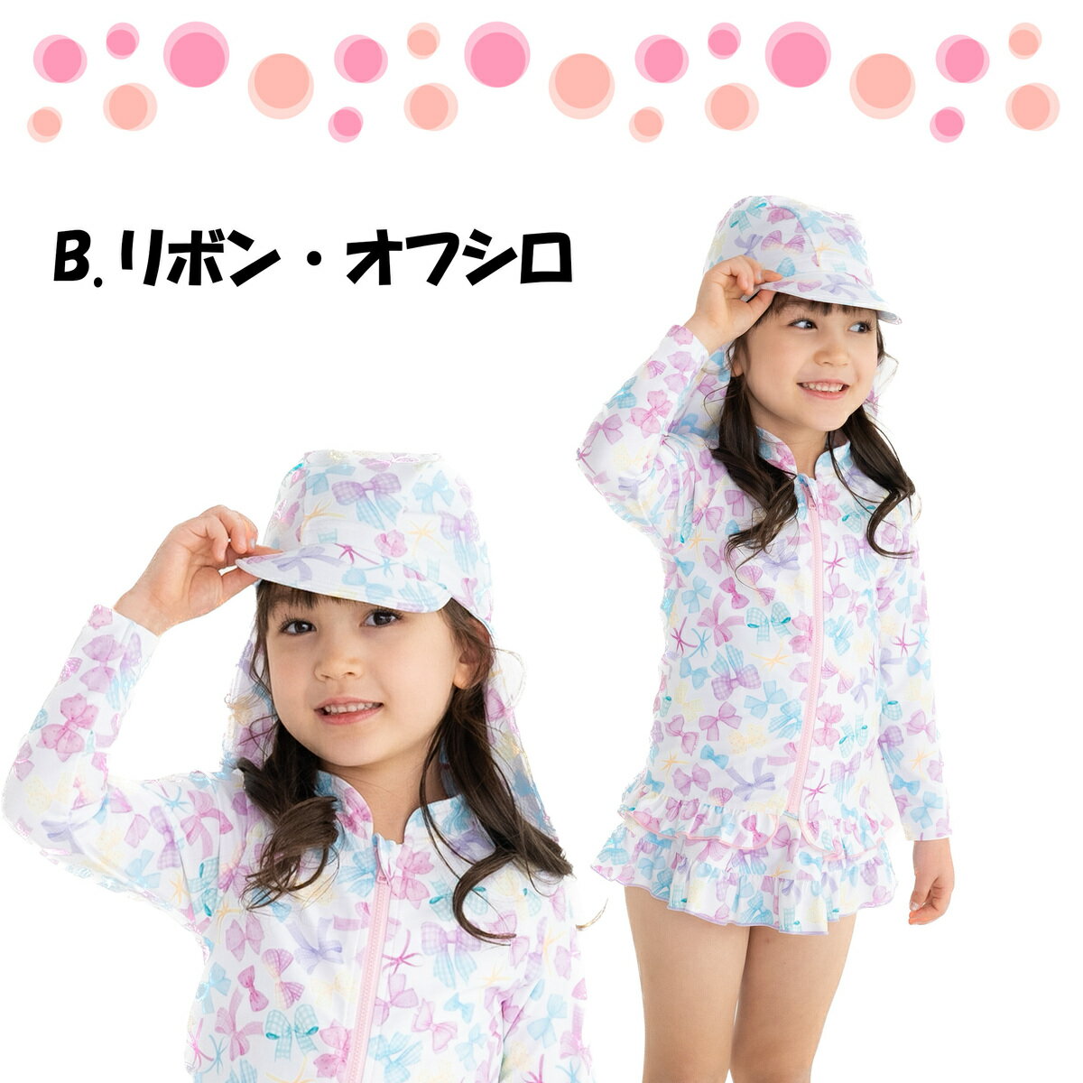 �� �����७��å� �Ĥ��դ� ��ܥ� ��˥����� �ե� ���褱 UPF50�� UV���å� ��˥���å� �����ߥ󥰥���å� �����ߥ�˹ ˹�� ���� ������ �����॰�å� �İ��� ���襤�� ���λ� ���å� ����˥� �Ҷ� ���ɤ� ���ձ� ����̵��