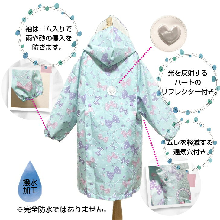 ☆ レインコート ユニコーン フラワー リボン パープル ピンク 女の子 キッズ ジュ...