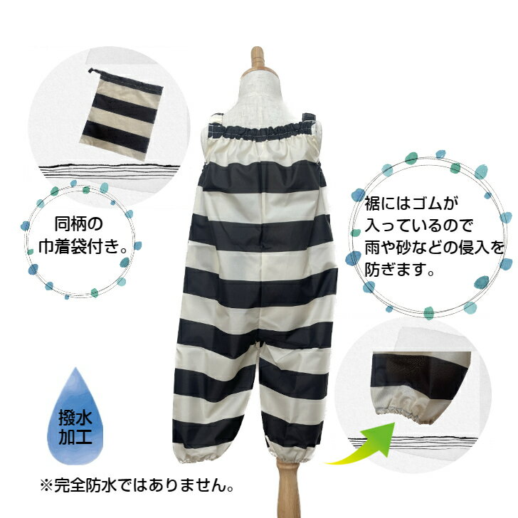 �� �ץ쥤������ ���ȥ饤�� �ܡ����� �ɥå� �������� �٥ӡ� �֤���� ���å� �Ҷ� ���ɤ� ���λ� �ˤλ� �����С������� �쥤�󥦥��� �쥤�󥰥å� ������� �İ��� ���襤�� ������ ���ʤ��� ͷ���� ���� �ɿ� 90cm 100cm ����̵��