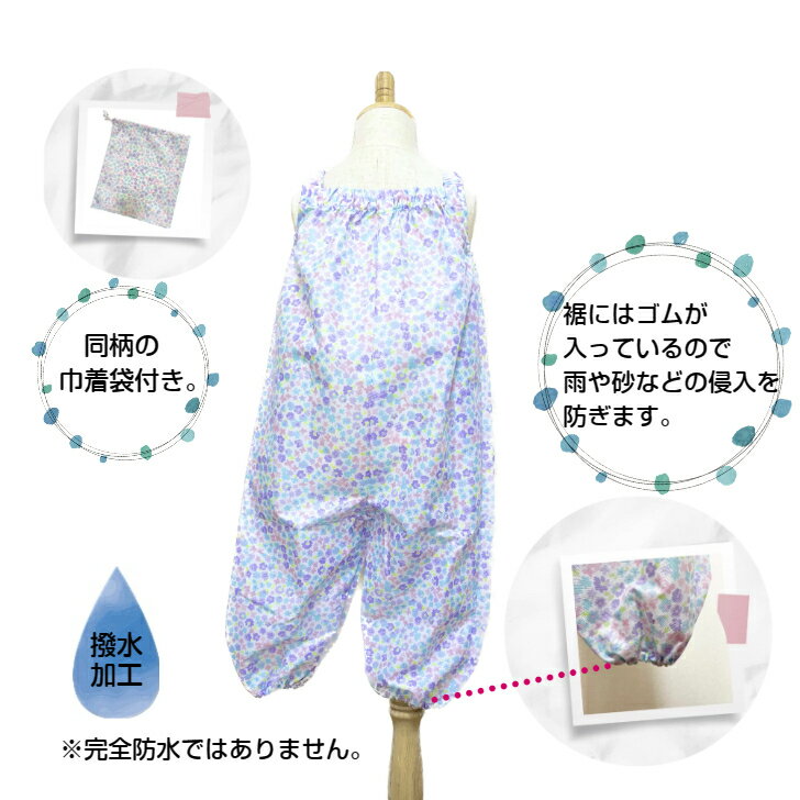 �� �ץ쥤������ �������� �ե� ��˥����� ��ܥ� �٥ӡ� �֤���� ���å� �Ҷ� ���ɤ� �����С������� �쥤�󥦥��� �쥤�󥰥å� ���λ� ������� �İ��� ���襤�� ������ ͷ���� �ɿ� ���� �ԥ� �ѡ��ץ� �� 90cm 100cm ����̵��