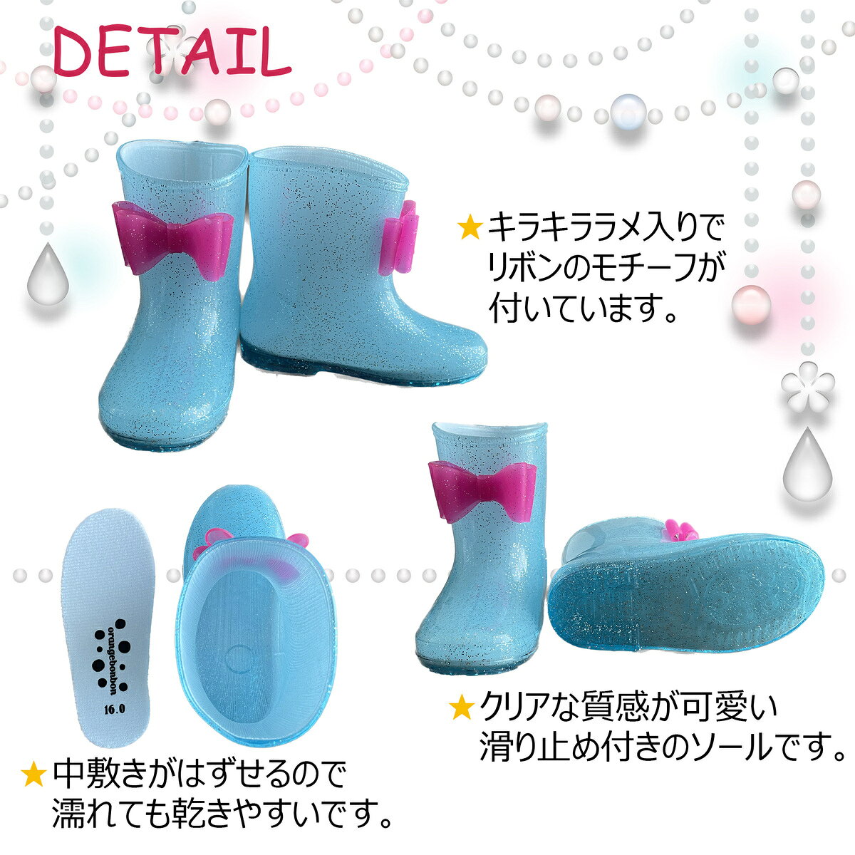☆ シンデレラ レインシューズ キラキラ ラメ入り リボン ブルー パープル レインブ...