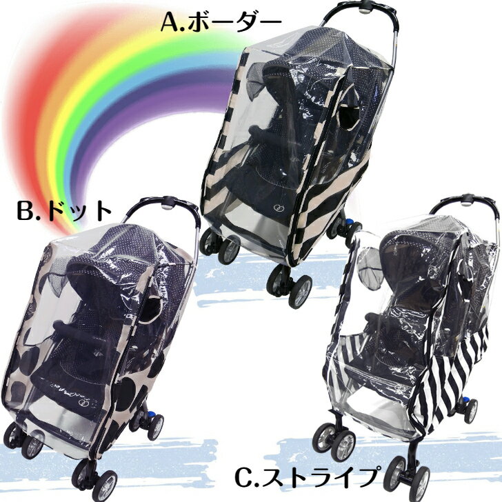 正規品2年保証 バガブー ドラゴンフライ ブリージーサンキャノピー ムーングレー bugaboo Dragonfly ベビーカー アクセサリー 日よけ 日除け 蚊帳 虫除け 虫よけ