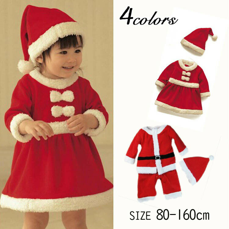 サンタクロース 衣装 子供 サンタ コスプレ メンズ レディース 大人 サンタコス クリスマス セットアップ