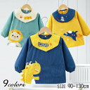 エプロン 子供 キッズ おしゃれ こども 男の子 女の子 ポケット付き 子供用 恐竜 保育園 園児 幼稚園 小学校 2歳 3歳 4歳 5歳 6歳 7歳 8歳 キ...