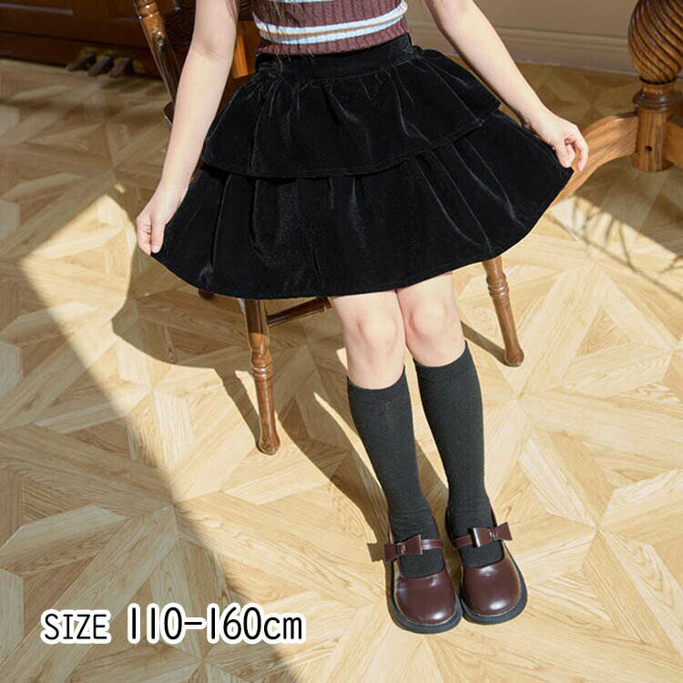 スカート キッズ プリーツスカート 女の子 子供服 こども服 キッズ 秋 冬 女の子 ボトムス ベビー服 11..