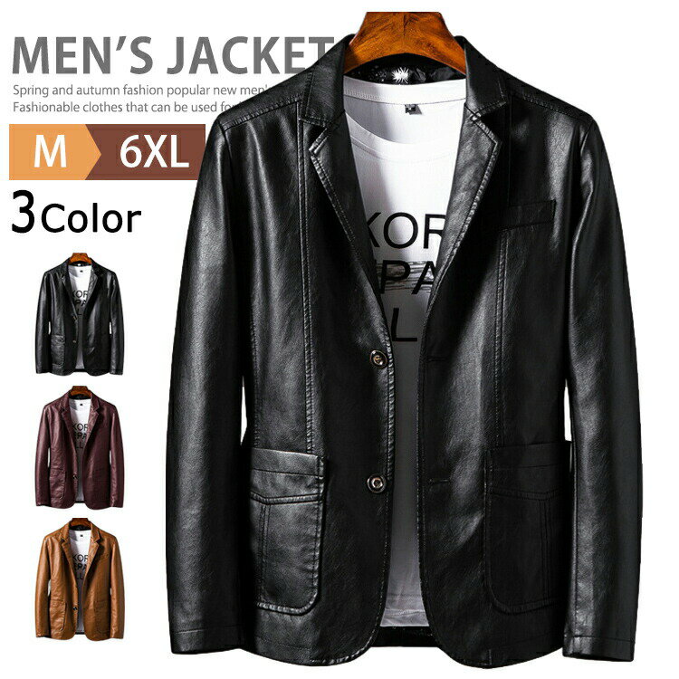 ライダースジャケット 革ジャン メンズ レザージャケット テーラードジャケット アウター ブレザー 革ジャケット シングルライダース バイク ジャケット ブルゾン ジャンパー バイクウェア カジュアル ビジネス 大きいサイズ 春 秋 冬 秋服 秋服 服