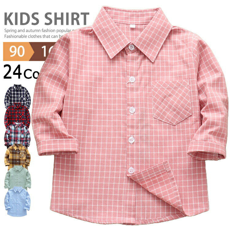 綿100％ チェックシャツ 子供服 長袖シャツ キッズ ネルシャツ カジュアルシャツ ブラウス トップス ワ..