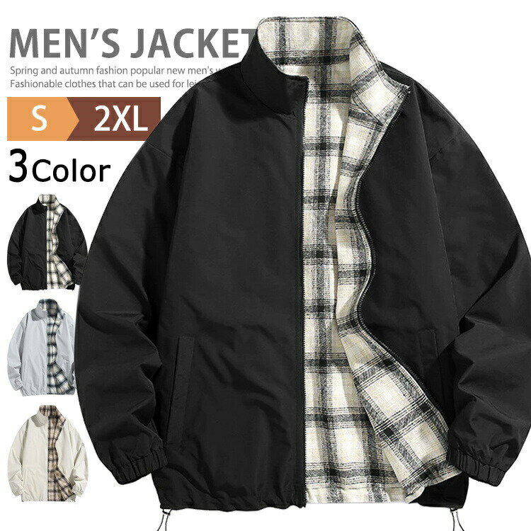 商品情報 商品名 リバーシブル メンズ ジャケット ブルゾン アウター スタンドカラージャケット 両面着 チェック柄 スイングトップ ジャンパー カジュアル ジップジャケット素材 ポリエステル100％カラー 杏色 グレー 黒サイズ S M L XL 2XL生産国 CHINA包装について 環境保護の観点から、「簡易包装」を推進しております 明細書について 当店ではエコロジーと個人情報流出防止のため、ご指示の無い限り明細書を発行しておりません。 明細書を発行ご希望の場合は個別にらせていただきます。お手数おかけいたしますが、ご注文時に備考欄に明細書発行希望の旨、ご入力ください。配送について 当店は複数の保管倉庫を契約しており、複数商品をご注文の場合、商品保管倉庫により、それぞれ出荷する場合があります。在庫に関するお知らせ 当社では複数店舗を運営し他店舗でも販売しております為、万一、商品の品切れ等によりお届けできない場合、 またはお届けが遅れる場合がございます。その際には当方よりメールにてご連絡を差し上げま すが、あらかじめご下さいますようお願い致します。注意 ※日本サイズ表示ではなく、ご購入前にぜひともサイズ表をご確認ください。※機械による生産過程により、生地を織る際の糸の継ぎ目や多少のほつれなどが生じている場合がございます。※サイズは平置き、メジャー採寸を行っております。 実寸は商品によって若干の誤差が生じる場合がございます。予めごください。※お客様のご覧になられますパソコン機器及びモニタなどの違い、また室内、室外での撮影により実際の商品素材の色と相違する場合もありますのでご下さい。※※ベルト、飾りやインナーなどは含みません。 メーカー希望小売価格はメーカーカタログに基づいて掲載しています