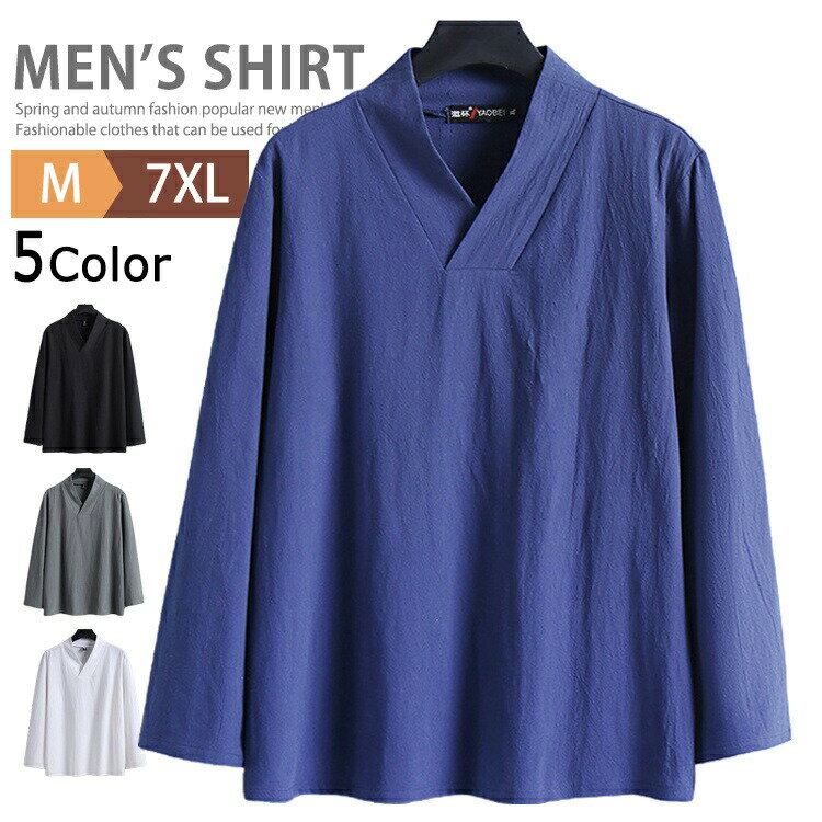 綿麻Tシャツ メンズ Vネック Tシャツ 長袖tシャツ ロンT 無地 薄手 カットソー カジュアル ティーシャツ チャイナ服 シャツ トップス インナー ルームウェア コットンリネン Vネックシャツ リネンTシャツ スポーツ ダンス ゴルフ お洒落 春夏 父の日