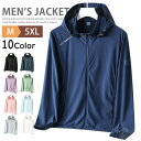 パーカー メンズ 長袖 接触冷感 ジップアップ ラッシュガード 大きいサイズ uvパーカー ラッシュパーカー フーディー 涼しい 紫外線対策 UV対策 UVカッ...