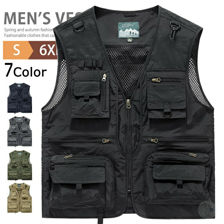 ナイロン ベスト メンズ 春夏 大きいサイズ メッシュベスト サマーベスト お釣り 多ポケット 多機能 ミリタリーベスト フィッシングベスト ワークベスト カジュアル アウトドア 作業着 山歩き 撮影 農業 登山 仕事 ストリート キャンプ ゴルフ 父の日