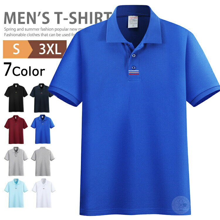 綿100％ 半袖 ポロシャツ メンズ ビズポロシャツ ワークシャツ ゴルフ ゴルフウェア 無地 作業着 トップス カットソー ビジネス スポーツ クールビズ おしゃれ カジュアル ゴルフシャツ ルームウェア ユニフォーム イベント 仕事着 事務 介護 父の日