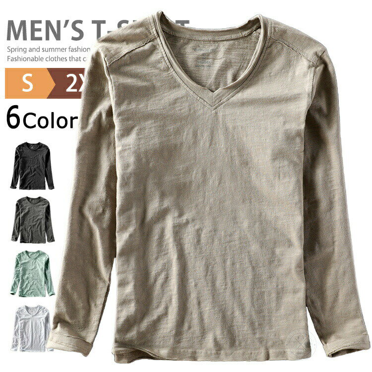 長袖tシャツ ロンT ロンティー メンズ Vネック クルーネック 綿100％ 無地 ロングtシャツ ティーシャツ トップス カジュアル ロンティー ロンt カットソー インナー Vネックtシャツ アメカジ ストリート ルームウェア 父の日 部屋着 春服 春夏 白 黒