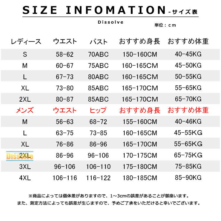 ラッシュガード 水着 メンズ レディース 上下セット スポーツウェア フィットネス 長袖 セットアップ 体型カバー プール 水陸両用 2枚セット 3点セット 4枚セット 5枚セット レギンス サーフパンツ UVカット 紫外線対策 UV対策 水泳 競泳 競泳水着 ビーチ