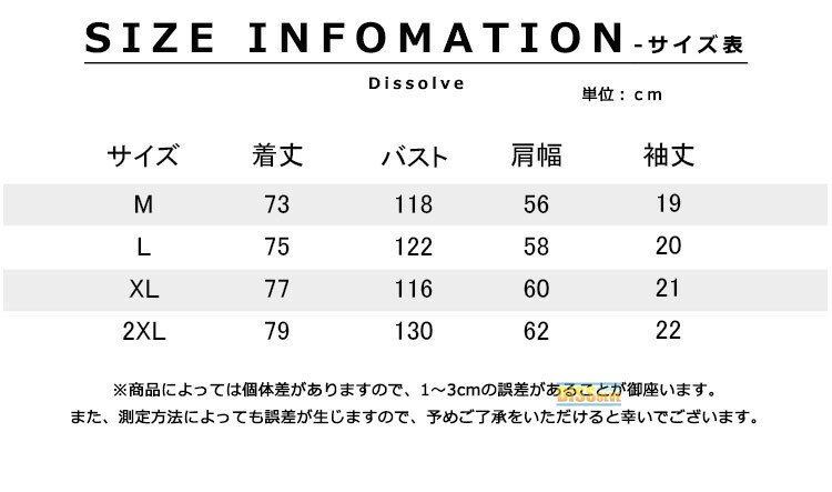 五分袖シャツ メンズ ゆったり ドロップショルダー 薄手 タイダイシャツ カジュアルシャツ メンズ 半袖シャツ 冷感 ビッグシルエット アロハシャツ メンズ 半袖 5分袖 タイダイ染め トップス ゆるシャツ キレイめ 夏 ファッション