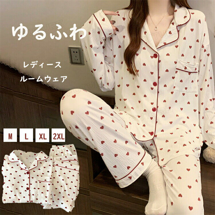 パジャマ レディ一ス 夏用 長ズボン 秋 綿 コットン 前開き ポケット付き 安い 長袖 柔らか 生産 セットアップ 上下セット ルームウェア 部屋着 寝間着 可愛い 肌触り 韓国 ロングパンツ 薄手 吸汗 着心地 プレゼント 外出 旅行 入院 ギフト おしゃれ 母の日 敬老の日