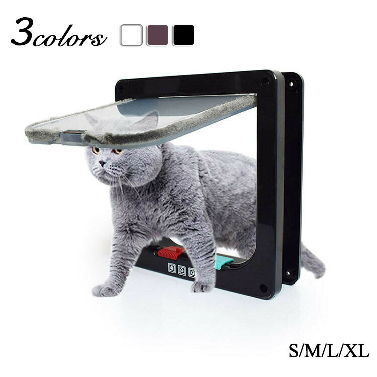 ペットドア パネル付き 犬猫用 ブラック ブラウン ホワイト 犬猫出入り口 ペット用扉 イヌ ネコ