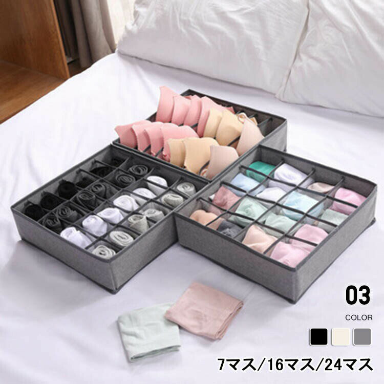 衣装ケース 収納ボックス 下着収納ケース 引き出し 下着収納ボックス 仕切り メッシュ 衣類収納 折りたたみ 靴下 整理 省スペース