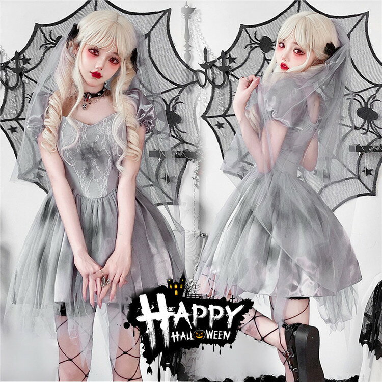 花嫁 ハロウィン コスプレ レディース 女の子 ハロウィーン衣装 ハロウィン コスプレ 大人 幽霊 ウィッチ ヴァンパイア グレー ドレス ヴェール コスチュー...