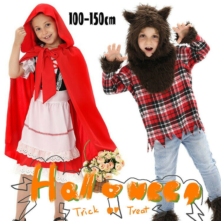 ハロウィン 仮装 小学生 ハロウィン 衣装 子供 男の子 女の子 オオカミ 赤 ワンピース ハロウィン 仮装 子供 おもしろ 仮装 こども 衣装 ベビー キッズ 男の子 女の子 ワンピース 帽子 マント 小学生 演出服 イベント パーティー コスチューム 幼稚園 保育園 発表会