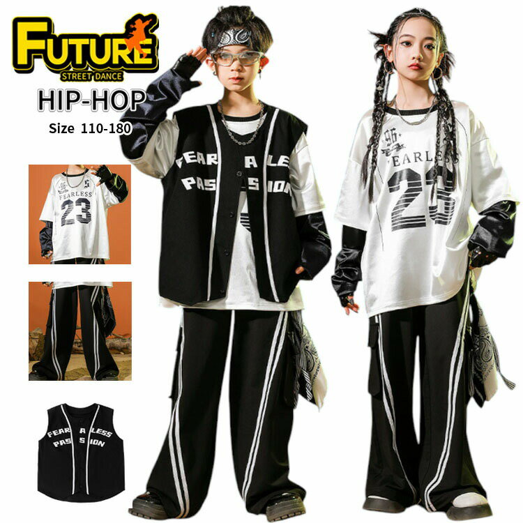 黒 白 キッズ ダンス 衣装 セットアップ 練習着 長袖 シャツ パンツ k-pop 衣装 男の子 女の子 ベスト ゆったり トップス ヒップホップ カーゴパンツ カッコイイ 韓国 ガールズ 子供 派手 演出 ジャズダンス ステージ衣装 発表会 舞台服 hiphop イベント 社交ダンス