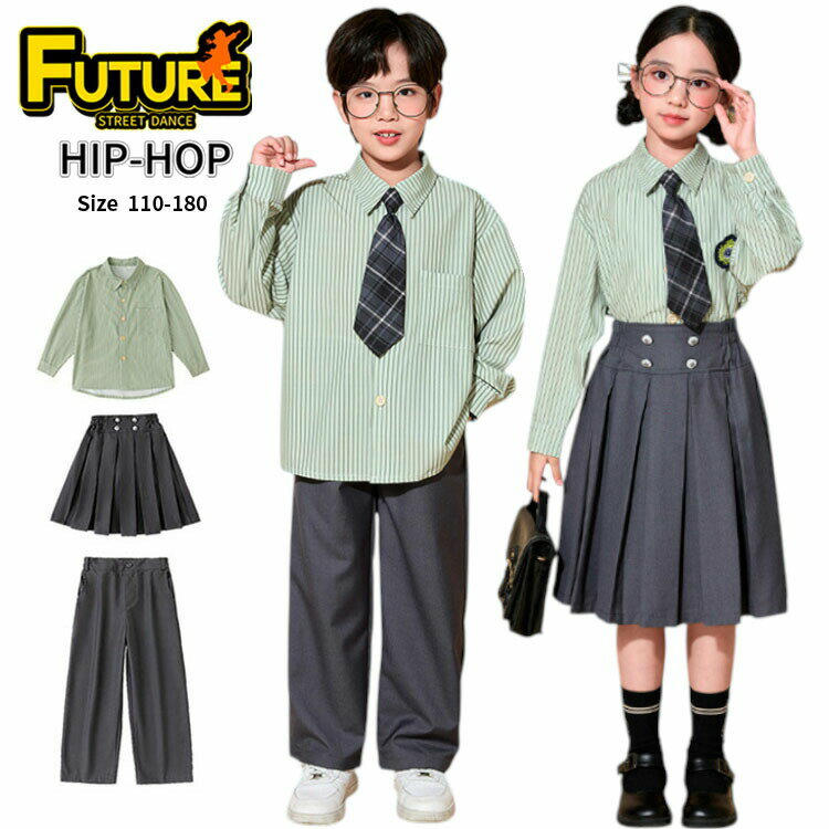 キッズ ダンス 衣装 セットアップ 制服 長袖 シャツ パンツ スカート 男の子 女の子 k-pop 衣装 ゆったり トップス ヒップホップ カッコイイ 韓国 ...