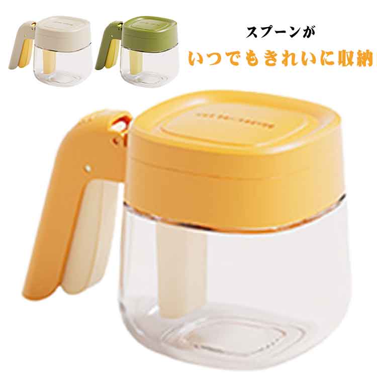調味料入れ スプーン格納ポケット付き 調味料ポット 調味料ストッカー スプー付き 密閉ガラス調味料入..