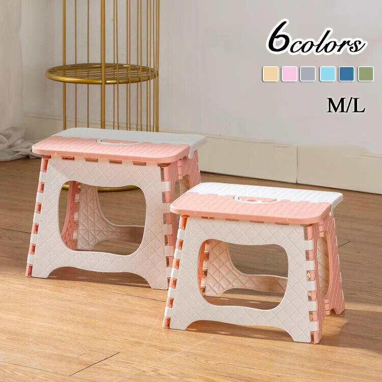 踏み台 折りたたみ 軽量 ステップ台 子供 大人 スツール 脚立 おしゃれ ステップ ステップ台 椅子 スツ..